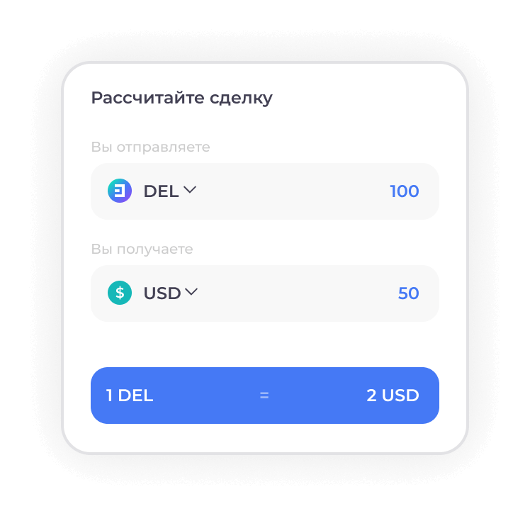 banner calculate image